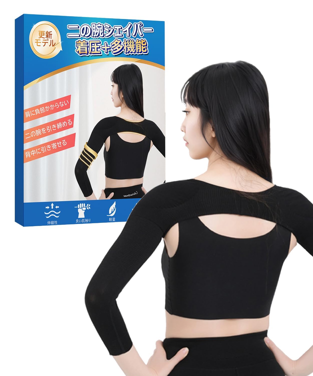 Amazon.co.jp: [Tuosite] 肩 サポーター【姿勢補正・巻き肩ケア